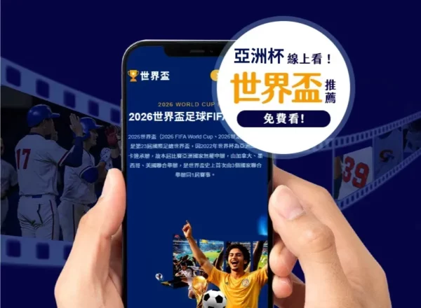 沙特教练幽,默调侃伊万,竞技之心永,球会友谊赛,足球赛事资讯,足球友谊赛平台,足球比赛数据,足球赛事信息
