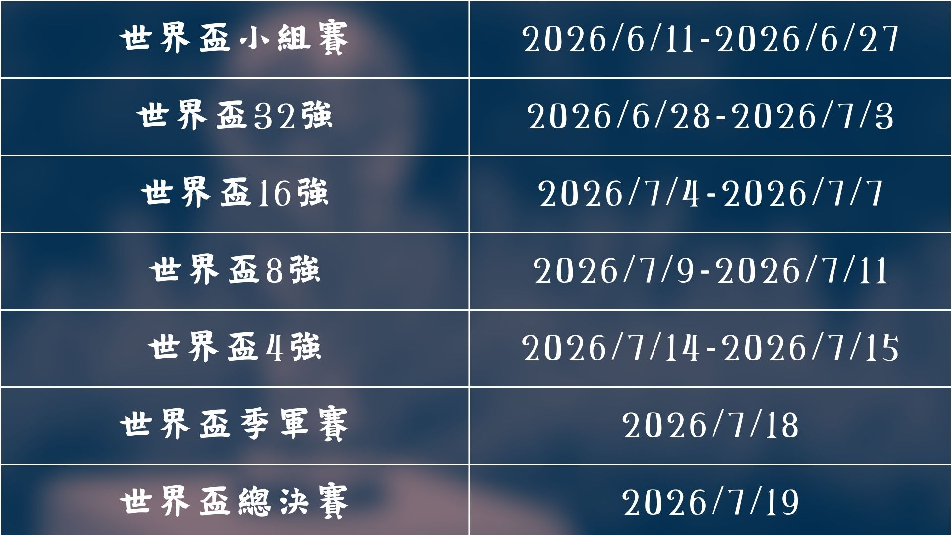 星链中断,德国外长建,议与美国绝,球会友谊赛,足球赛事资讯,足球友谊赛平台,足球比赛数据,足球赛事信息