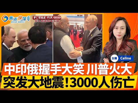 揭秘,延边长白山,队冲超疑云,球会友谊赛,足球赛事资讯,足球友谊赛平台,足球比赛数据,足球赛事信息