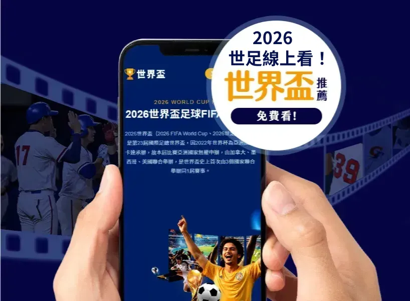 政策扶持与,青训强化,中国足球新,球会友谊赛,足球赛事资讯,足球友谊赛平台,足球比赛数据,足球赛事信息