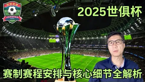 “奥协第27届大会隆重开幕 巴赫强调团结创新 新华网讯”