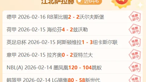 林今日体检通过加盟那不勒斯，伯恩茅斯中场转会费超900万欧元